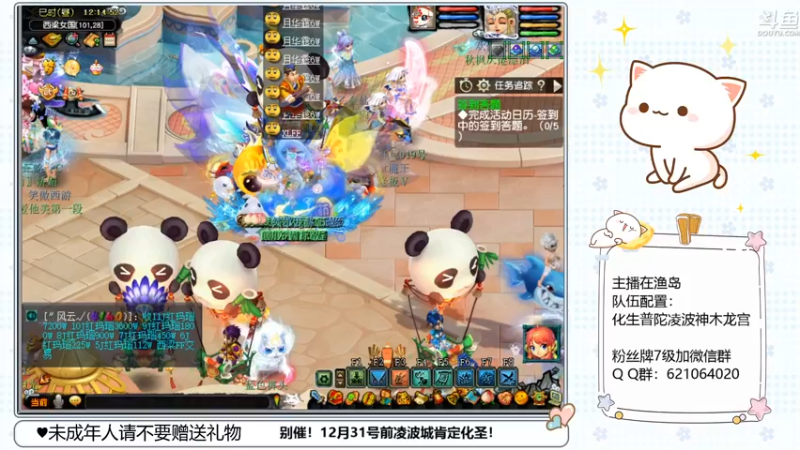 【2022-12-24 12点场】猪猪小仙女呀：阿猪的凌波城化圣之旅~