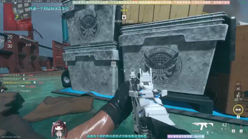 【2022-12-19 21点场】Biu十香：✨斗鱼第一画质✨钻粉永久车位✨逃离塔科夫