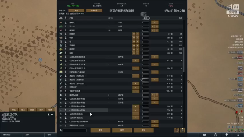 【2022-12-20 22点场】老旷的传奇一生：核桃的沙漠与机械