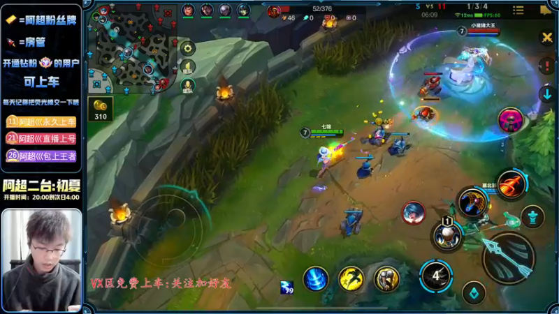 【2022-12-23 23点场】阿超cc丶：⭐阿超:霸王驾到 免费上车 速来！！