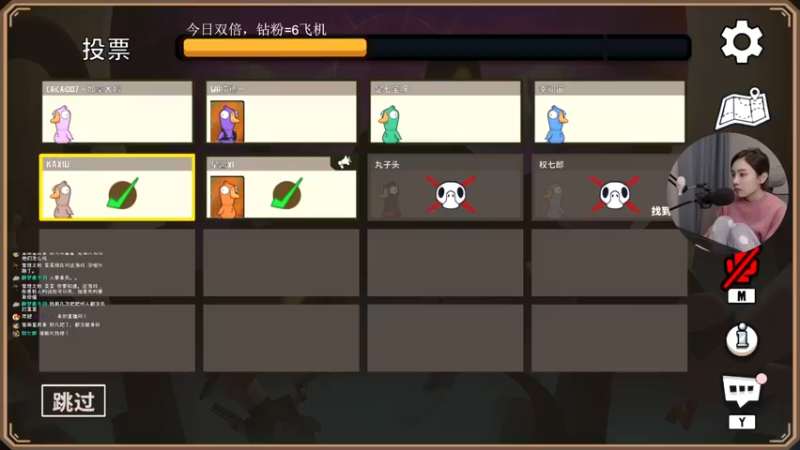 【2022-12-24 22点场】波波菜呀：有双倍，八点来鸭鸭杀