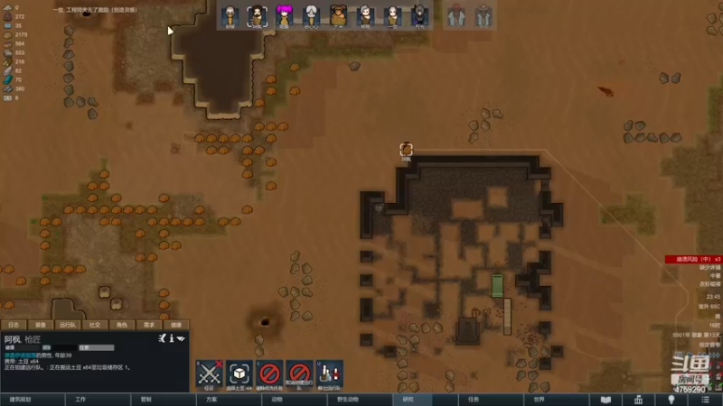 【2022-12-18 23点场】老旷的传奇一生：核桃的沙漠与机械