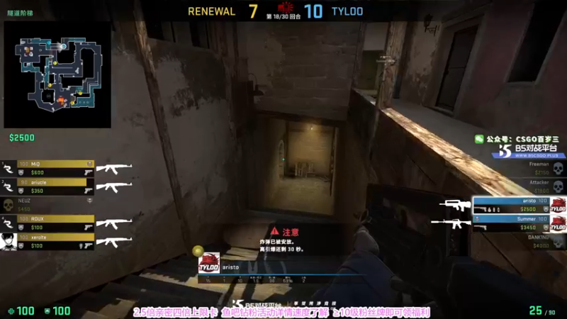 【2022-12-24 16点场】CSGO百岁三：四倍卡 周末愉快 WU vs NH