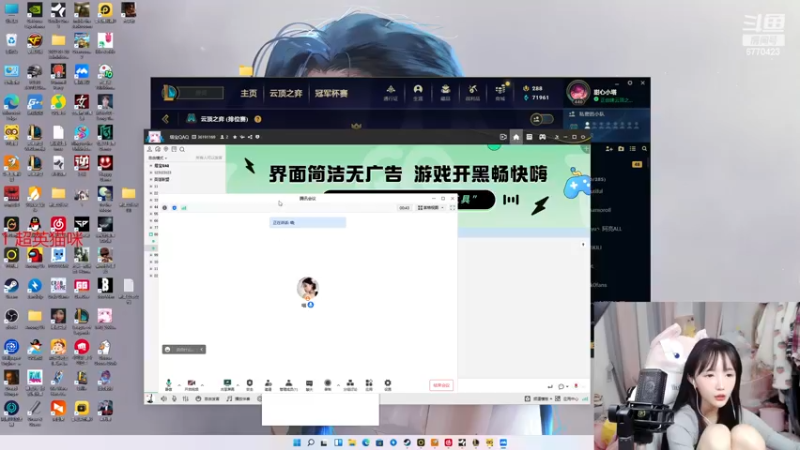 【2022-12-23 23点场】塔莉娅QAQ：钻石双倍！甜心小塔塔来啦！