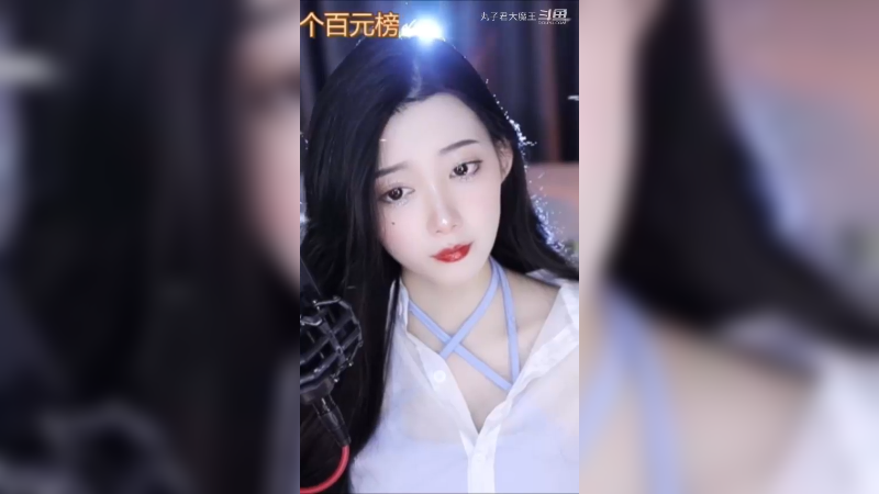 丸子