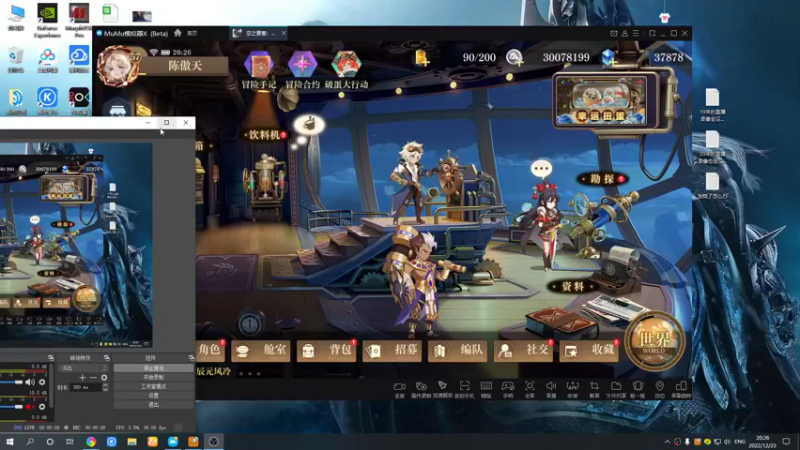【2022-12-23 20点场】黑霄Cloud：手游2K奇兵2随便玩玩