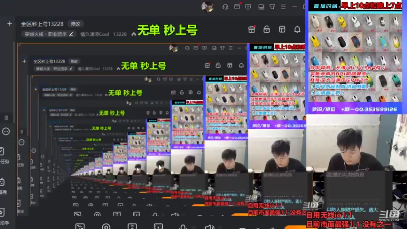 【2022-12-24 10点场】情久凄凉Cool：全区秒上号13228