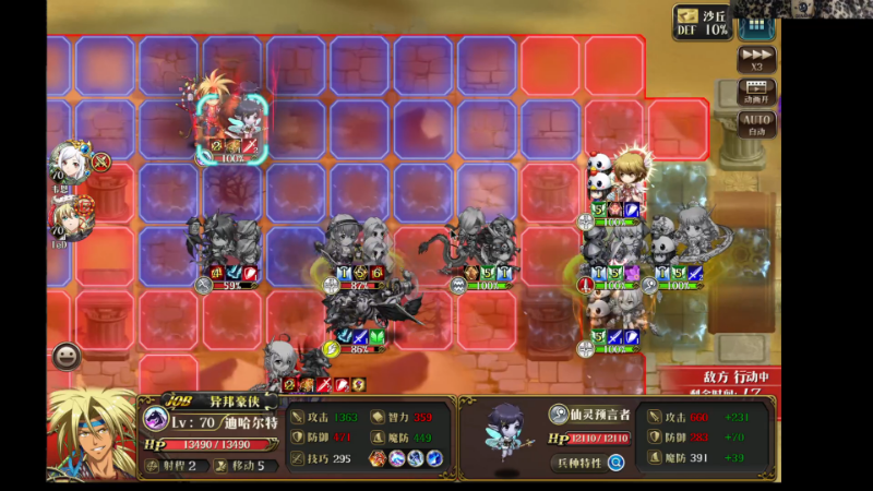 【魔兽争霸】War3TeD的精彩时刻 20221224 00点场