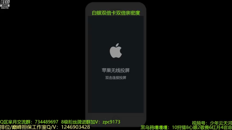 【2022-12-24 11点场】青鸾少年云天河：26老将巅峰受气日记~