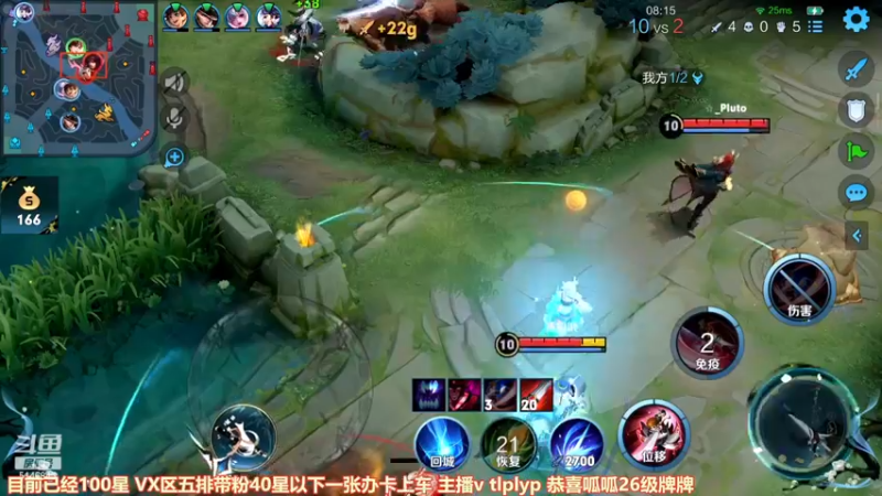 【2022-12-24 13点场】小啊鹏Zz：体验李白诗剑行皮肤带粉