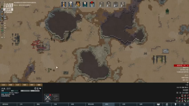 【2022-12-17 20点场】老旷的传奇一生：核桃的沙漠与机械