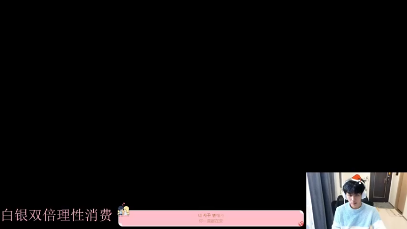 【2022-12-24 13点场】DYG萧玦：巅峰赛冲俩千五