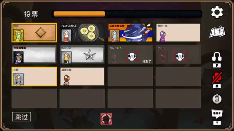 【2022-12-24 02点场】主播无忧丶：【无忧】散兵坑foxhole+欢乐鸭鹅杀