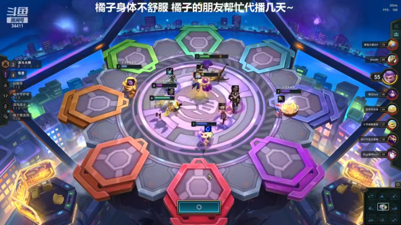 【2022-12-23 22点场】OrangebabyOAO：橘子今天身体抱恙 猪哥继续代播一下