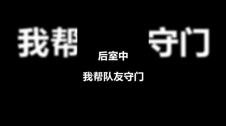 默默 坏事做尽