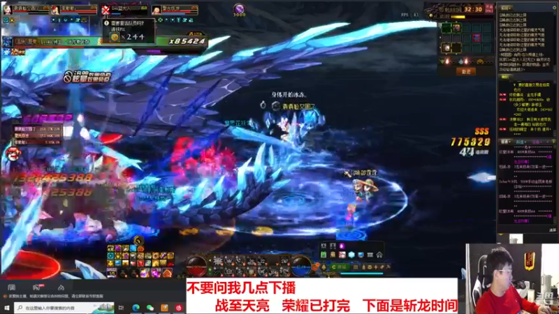 【2022-12-24 06点场】北笙：今夜，战至天亮！