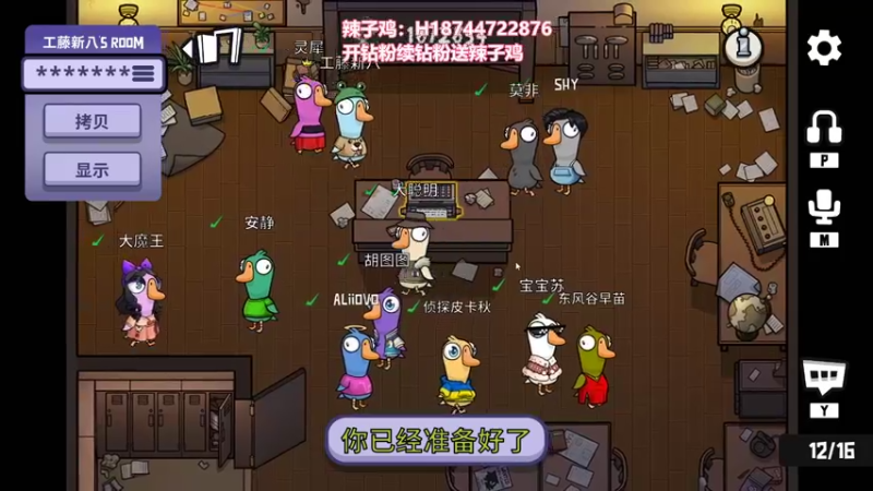 【2022-12-23 22点场】阿聪丷：【阿聪】双倍亲密度，来送圣诞袜啦