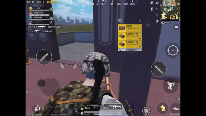 新春地图拿空投武器