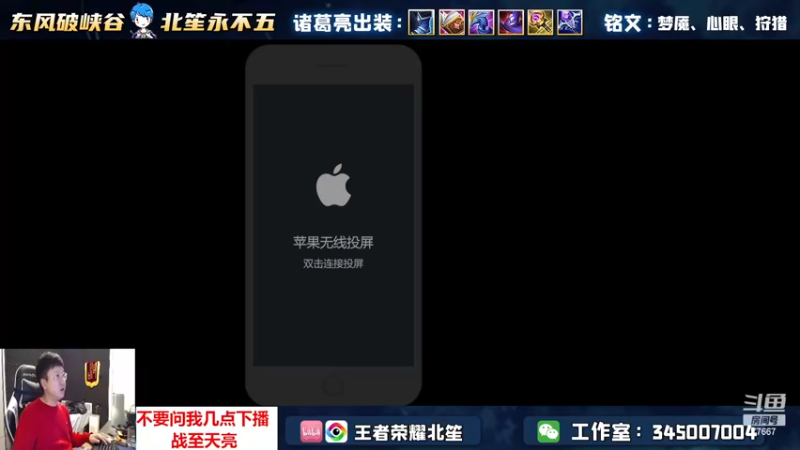 【2022-12-23 22点场】北笙：今夜，战至天亮！