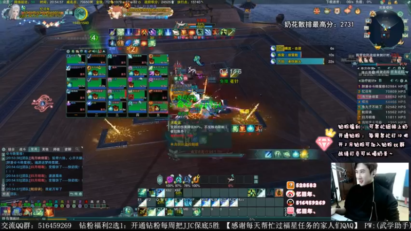 【2022-12-24 20点场】忆旧年丶：【2倍】CW药奶1-6YX副本