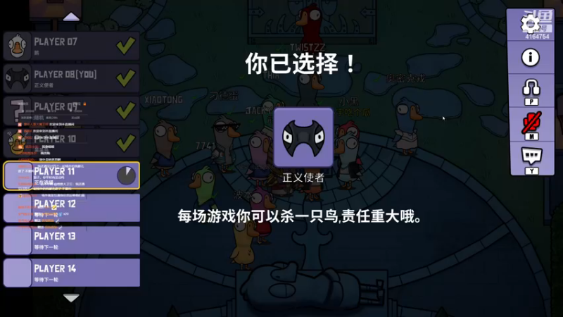 【2022-12-23 20点场】冠磊崽：狼人杀（双倍亲密度）