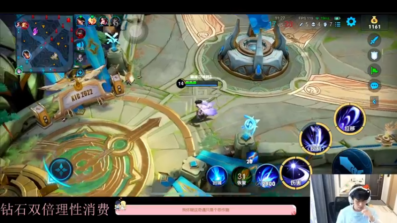 【2022-12-24 15点场】DYG萧玦：巅峰赛冲俩千五