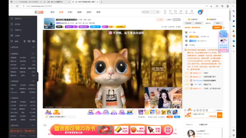 desktop 2022-12-21 21-00-32