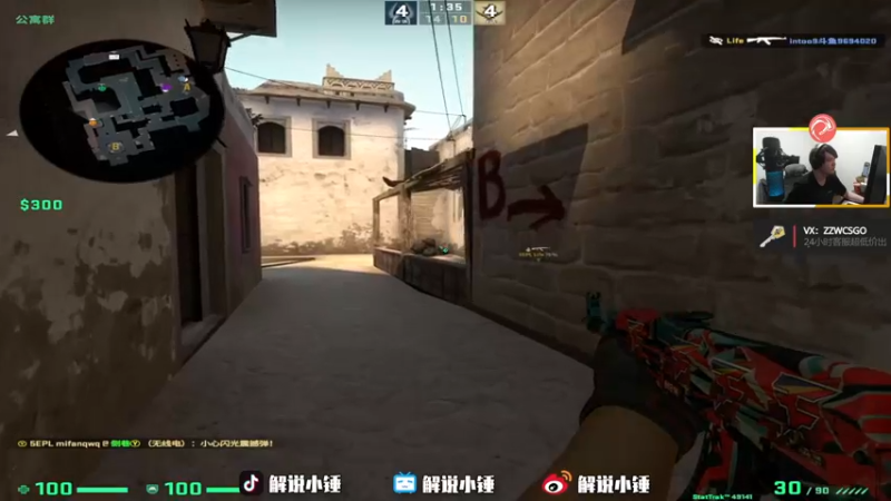 【2022-12-23 21点场】CSGO解说伟伟：5EPL开始了