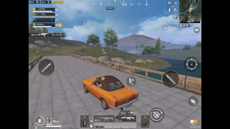 精彩击杀 新款瞄准镜