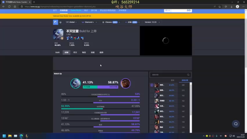 【2022-12-23 23点场】熊王c：熊王c：一天不越塔浑身不舒服