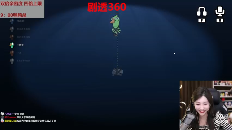 【2022-12-24 00点场】叶知秋Vanessa：秋：钻石双倍 要身体健康开开心心