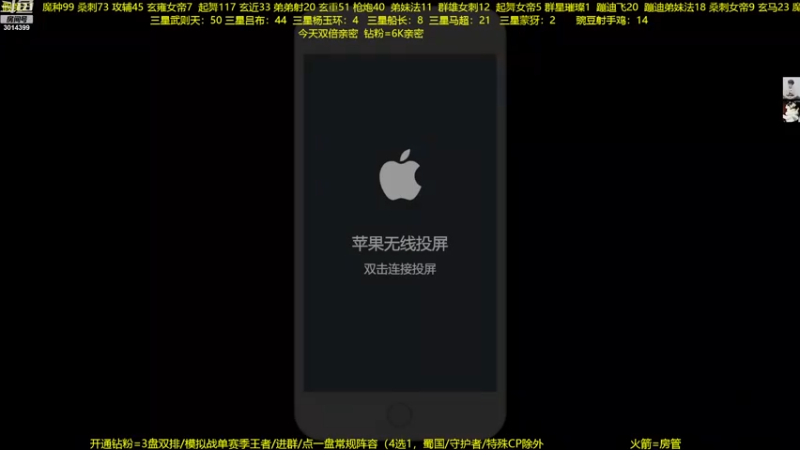 【2022-12-24 20点场】甄知棒：吕布婉儿1V10，整活豌豆射手无敌