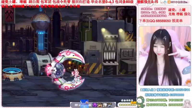 【2022-12-24 12点场】小雅妹妹m：♥️巴卡尼冲！土罐碰瓷强化增幅打造❥