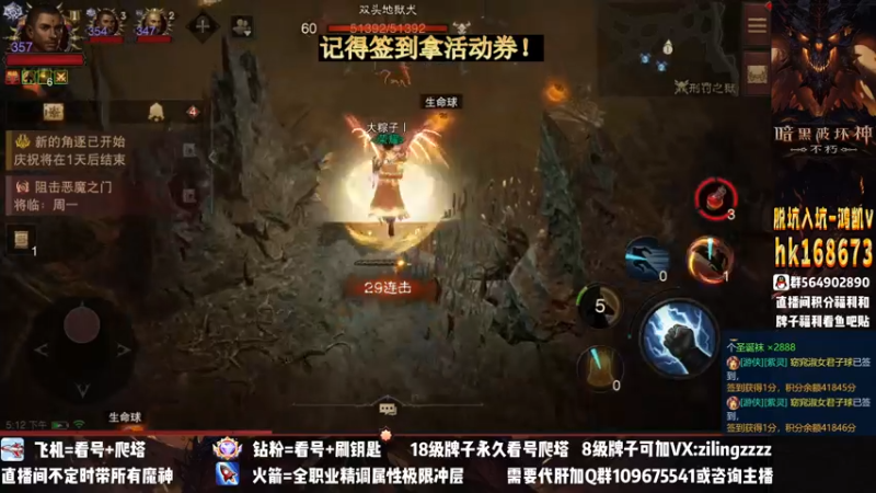 【2022-12-24 17点场】紫灵z：紫灵：全职业专业解读