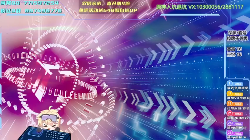 【2022-12-24 20点场】月光大魔王丶：【月光】深渊明天继续！
