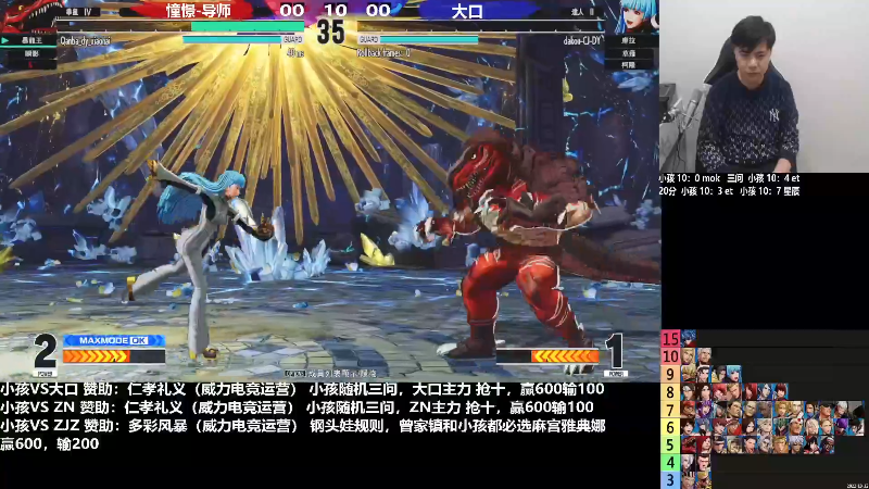【格斗游戏】游天堂的精彩时刻 20221224 08点场