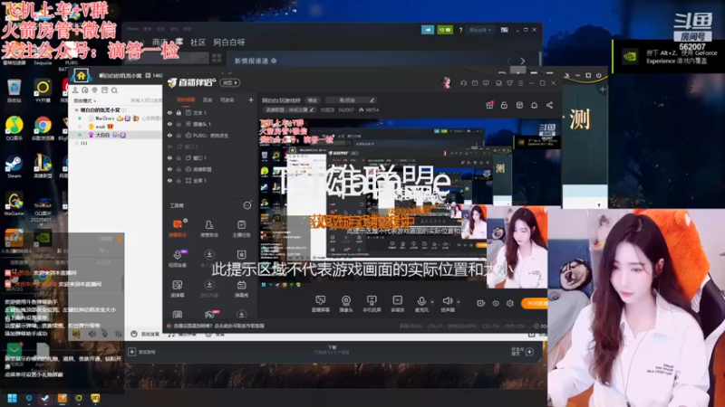 【2022-12-24 19点场】白菇凉：阿白白:玩游戏呀