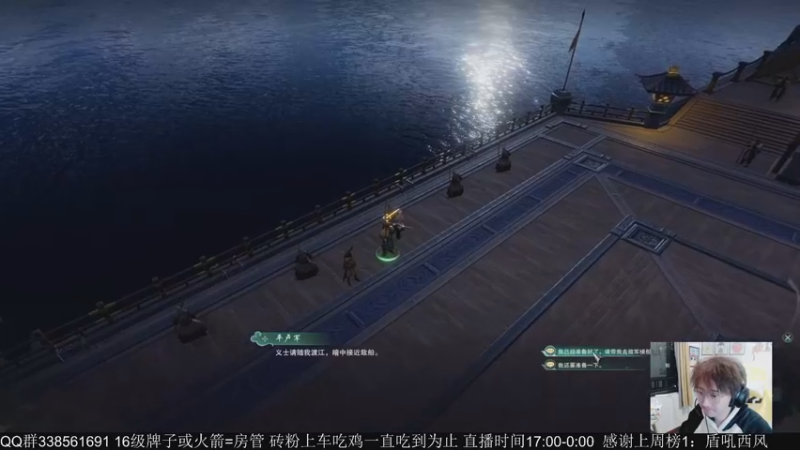 【2022-12-23 21点场】雨雨雨雨豪：深夜副本质检~出发
