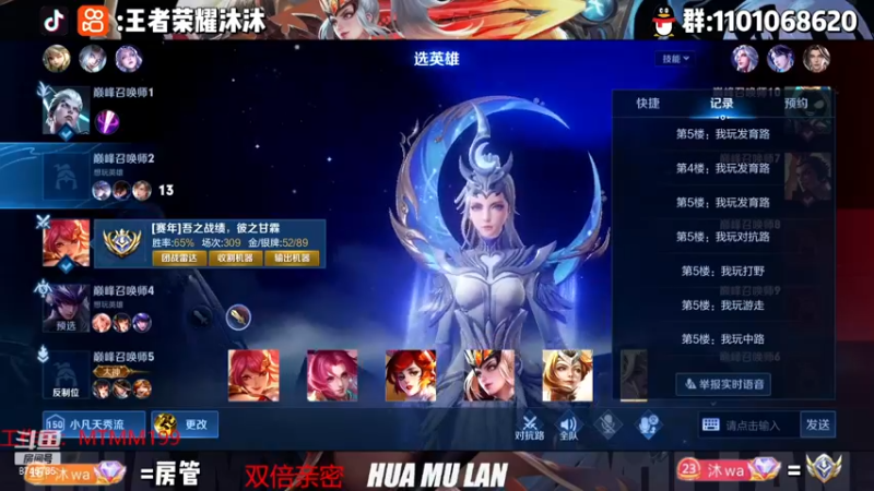 【2022-12-18 22点场】沐沐Ccccc：巅峰2400分大哥@斗鱼沐沐