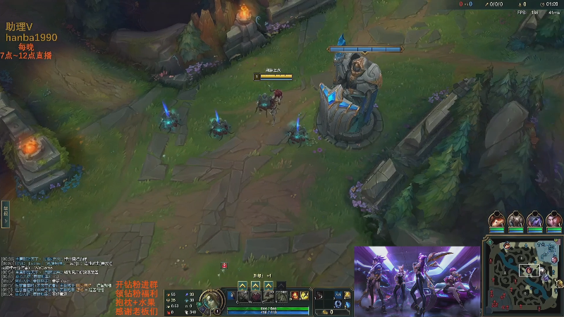 【英雄联盟】主播油条的精彩时刻 20221224 01点场