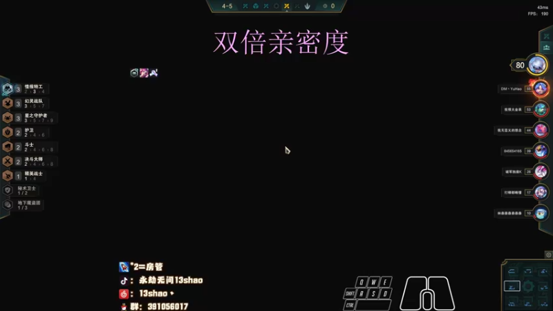 【2022-12-24 06点场】13shao丶：{13shao} gsG共振联赛开冲！