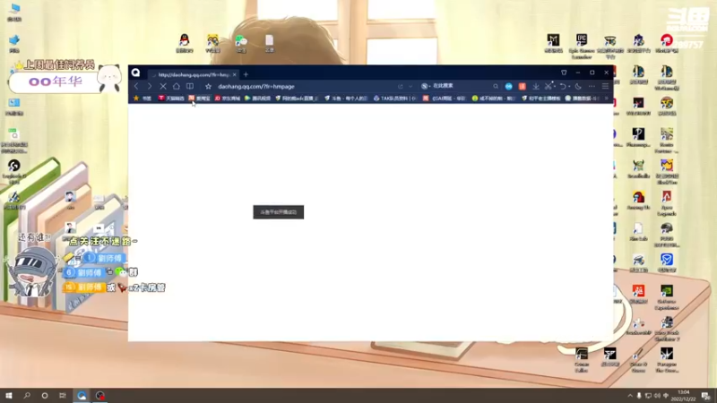 【2022-12-22 13点场】刘俊豪adc：【非常互娱】重整旗鼓