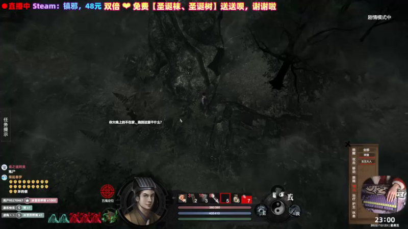 【2022-12-23 23点场】阿愈Ayu：愈❥»镇邪！你别怕，我很猛