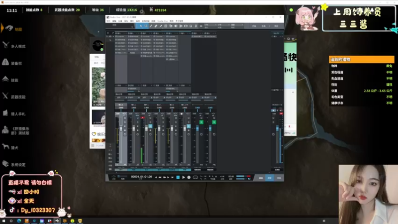 【2022-12-20 19点场】一碗饭饭o：小奶团 是饭饭不是憨憨