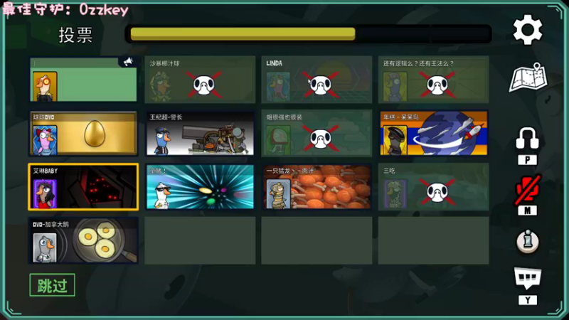 【2022-12-23 21点场】一只猛龙丶：重生之我是鸭鸭杀奇才