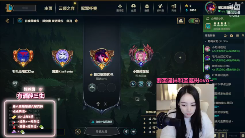 【2022-12-23 22点场】小野纯Quinlivan：【白银双倍】全能御姐