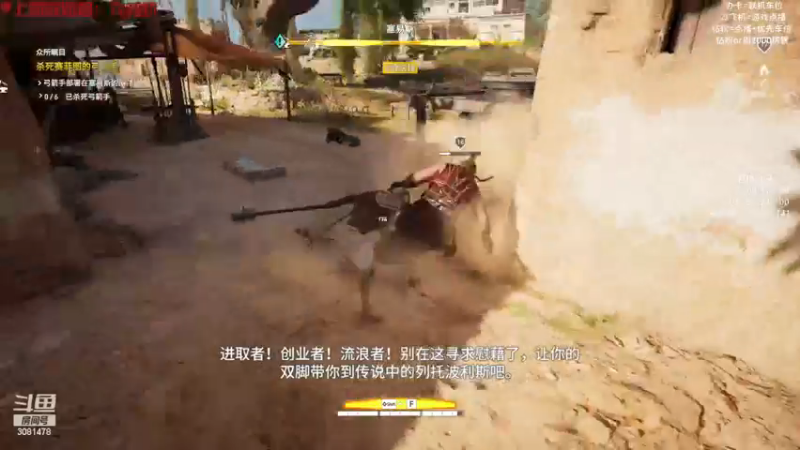 【2022-12-22 21点场】陌陌孖然:小陌:刺客信条起源