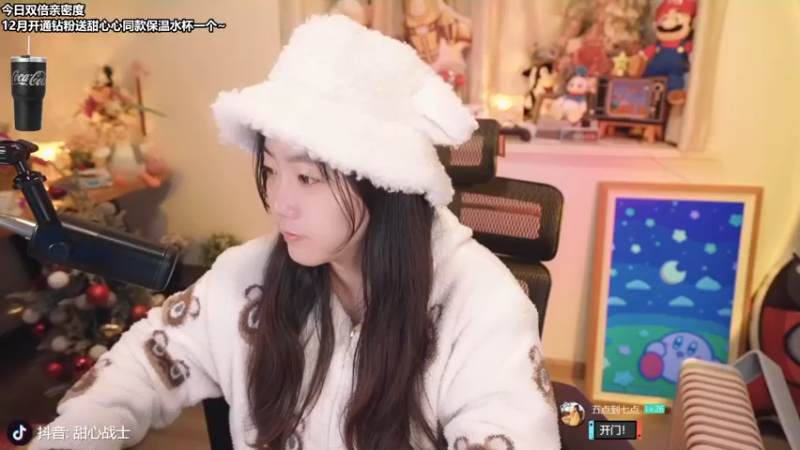 【2022-12-24 18点场】甜心战士：♡双倍,抱团平安夜~♡