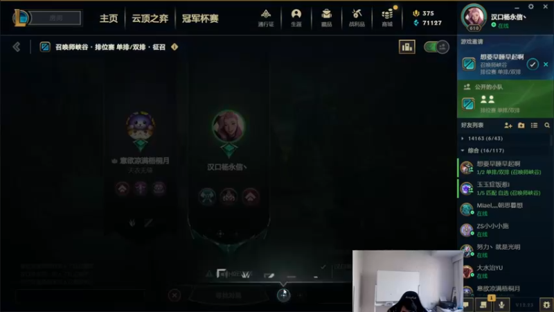 【2022-12-24 14点场】草莓：草莓：带毛神负重训练