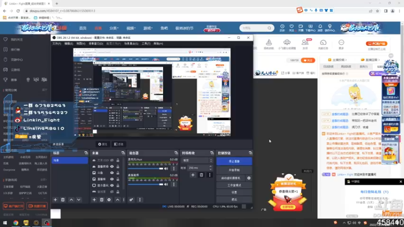 【2022-12-24 17点场】Linkin丶Fight：Linkin：刀振一下